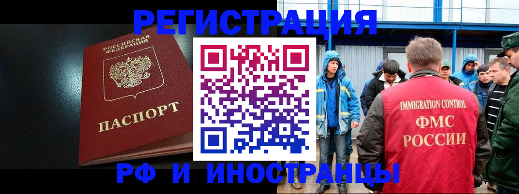 регистрация для дет. сада в Инзе