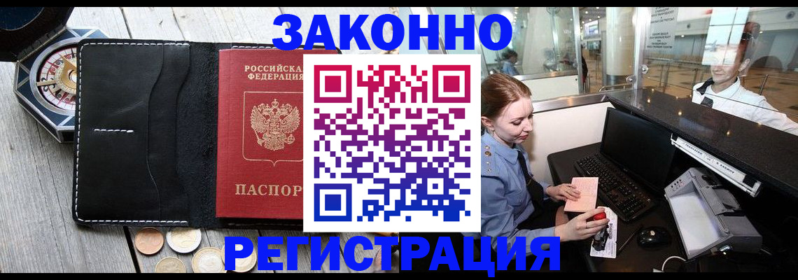 регистрация для школы в Инзе
