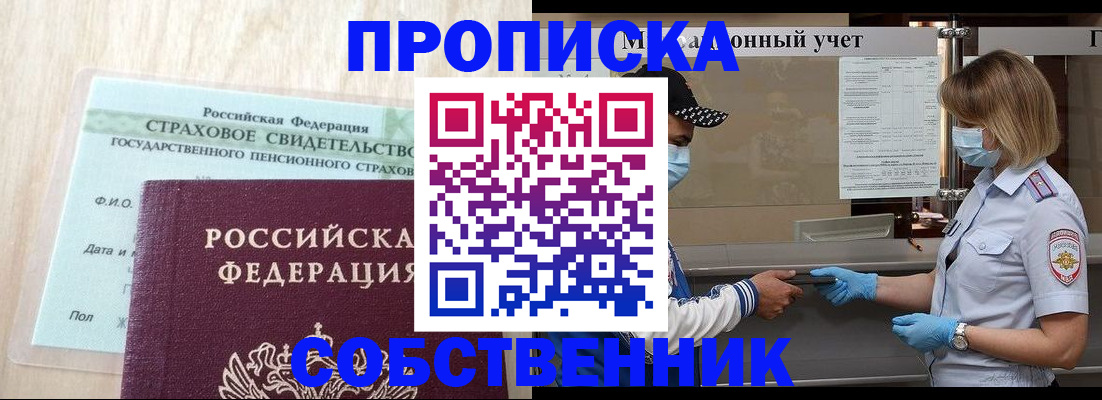 регистрация для дет. сада в Инзе